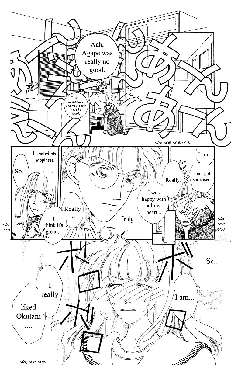 Bell (Mikoto Asou) Chapter 3 page 36 - Chapter 3