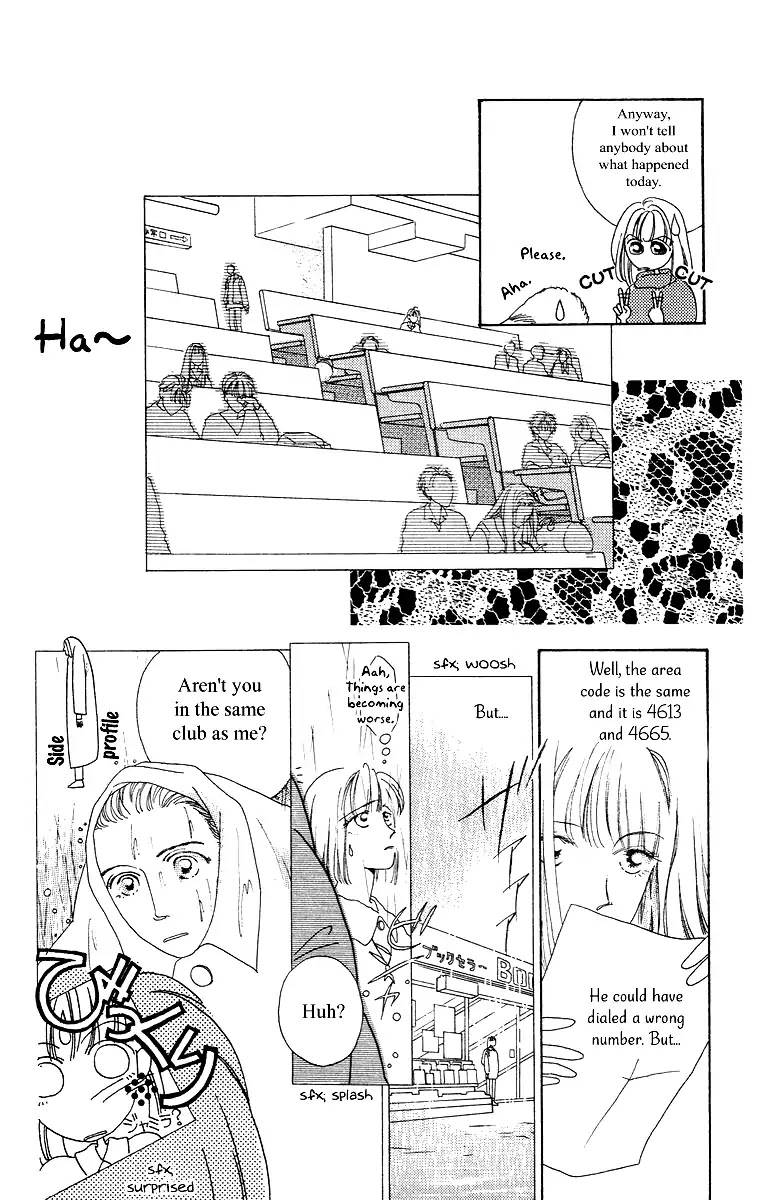Bell (Mikoto Asou) Chapter 3 page 8 - Chapter 3