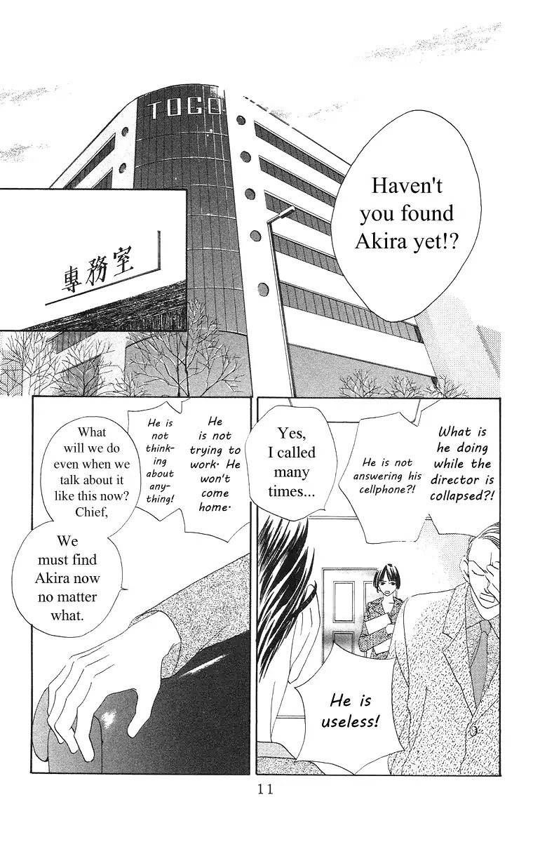Bell (Mikoto Asou) Chapter 4.1 page 13 - Chapter 4.1