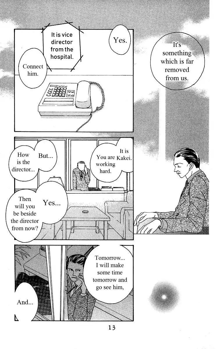Bell (Mikoto Asou) Chapter 4.1 page 15 - Chapter 4.1