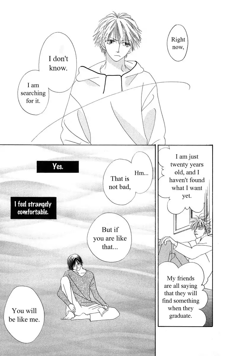 Bell (Mikoto Asou) Chapter 4.1 page 21 - Chapter 4.1