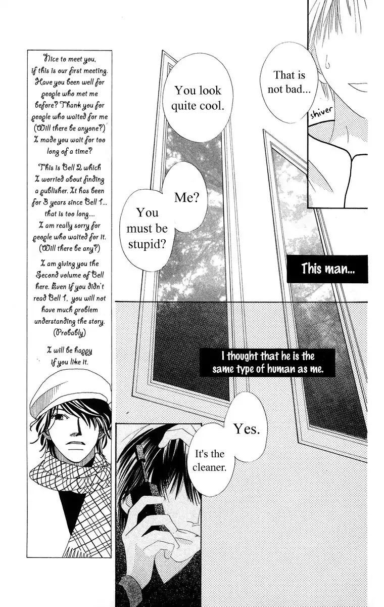 Bell (Mikoto Asou) Chapter 4.1 page 23 - Chapter 4.1