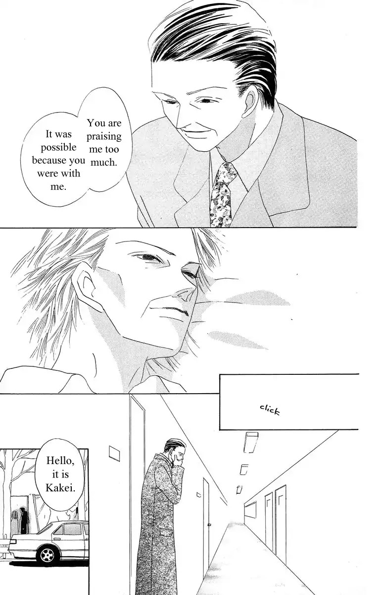 Bell (Mikoto Asou) Chapter 4.1 page 27 - Chapter 4.1