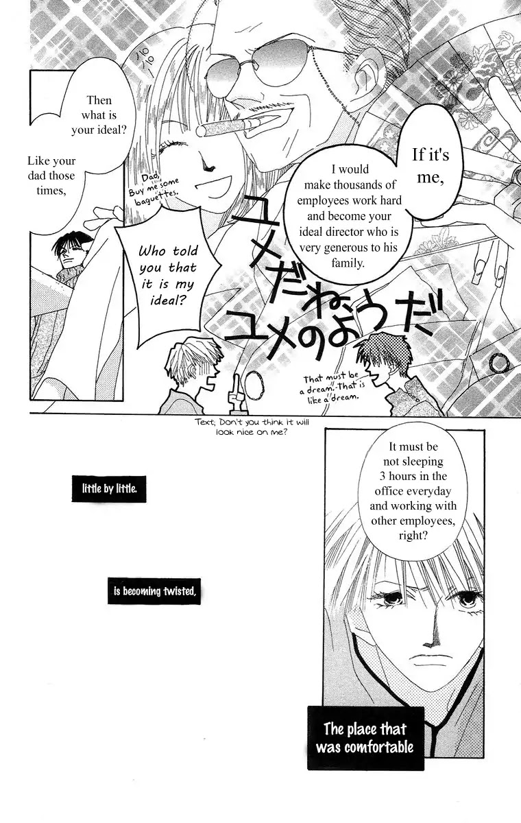 Bell (Mikoto Asou) Chapter 4.1 page 32 - Chapter 4.1