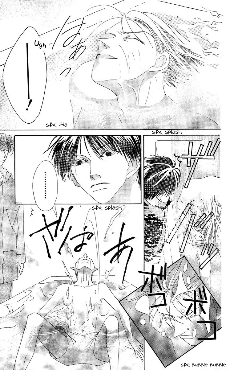 Bell (Mikoto Asou) Chapter 4.1 page 45 - Chapter 4.1