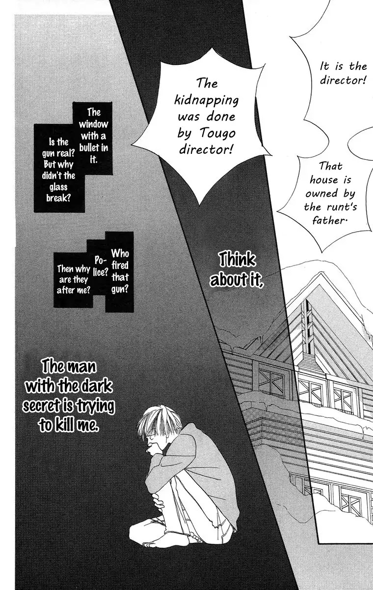 Bell (Mikoto Asou) Chapter 4.2 page 17 - Chapter 4.2