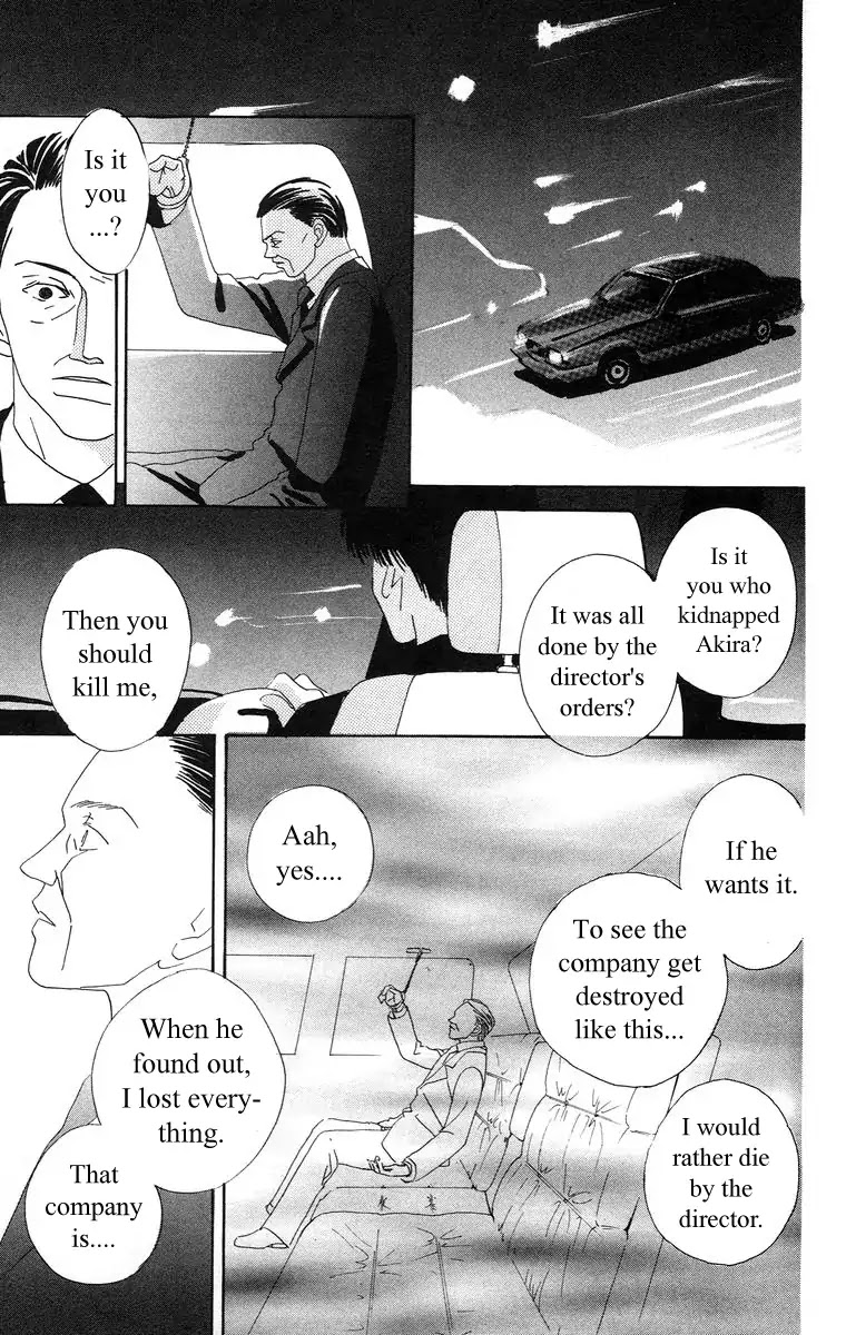 Bell (Mikoto Asou) Chapter 4.2 page 42 - Chapter 4.2