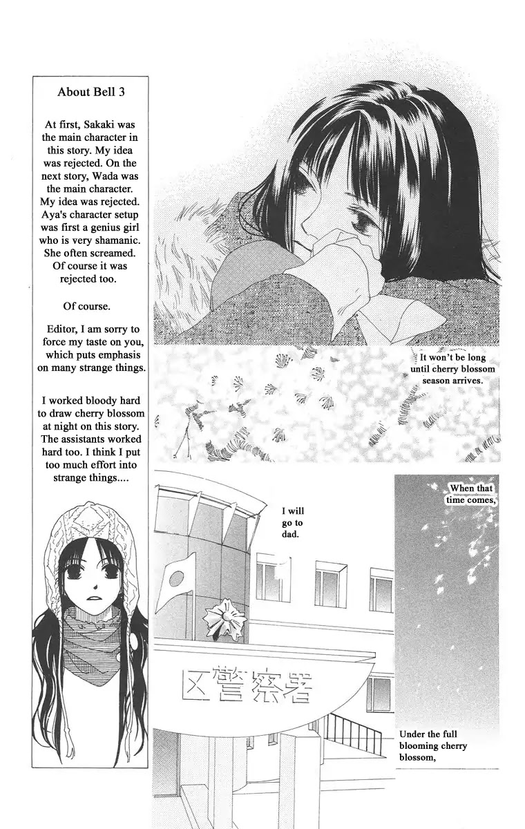 Bell (Mikoto Asou) Chapter 5.1 page 17 - Chapter 5.1