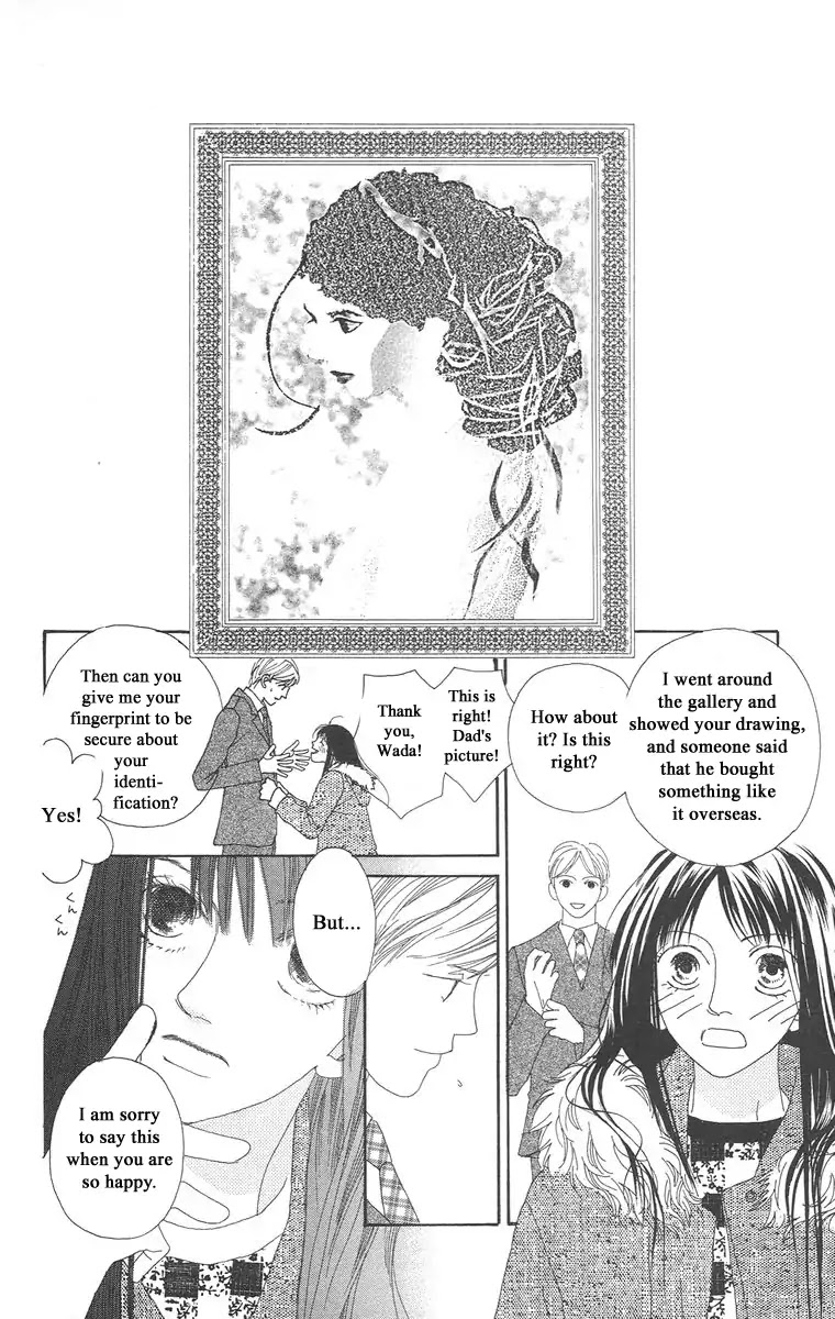 Bell (Mikoto Asou) Chapter 5.1 page 18 - Chapter 5.1