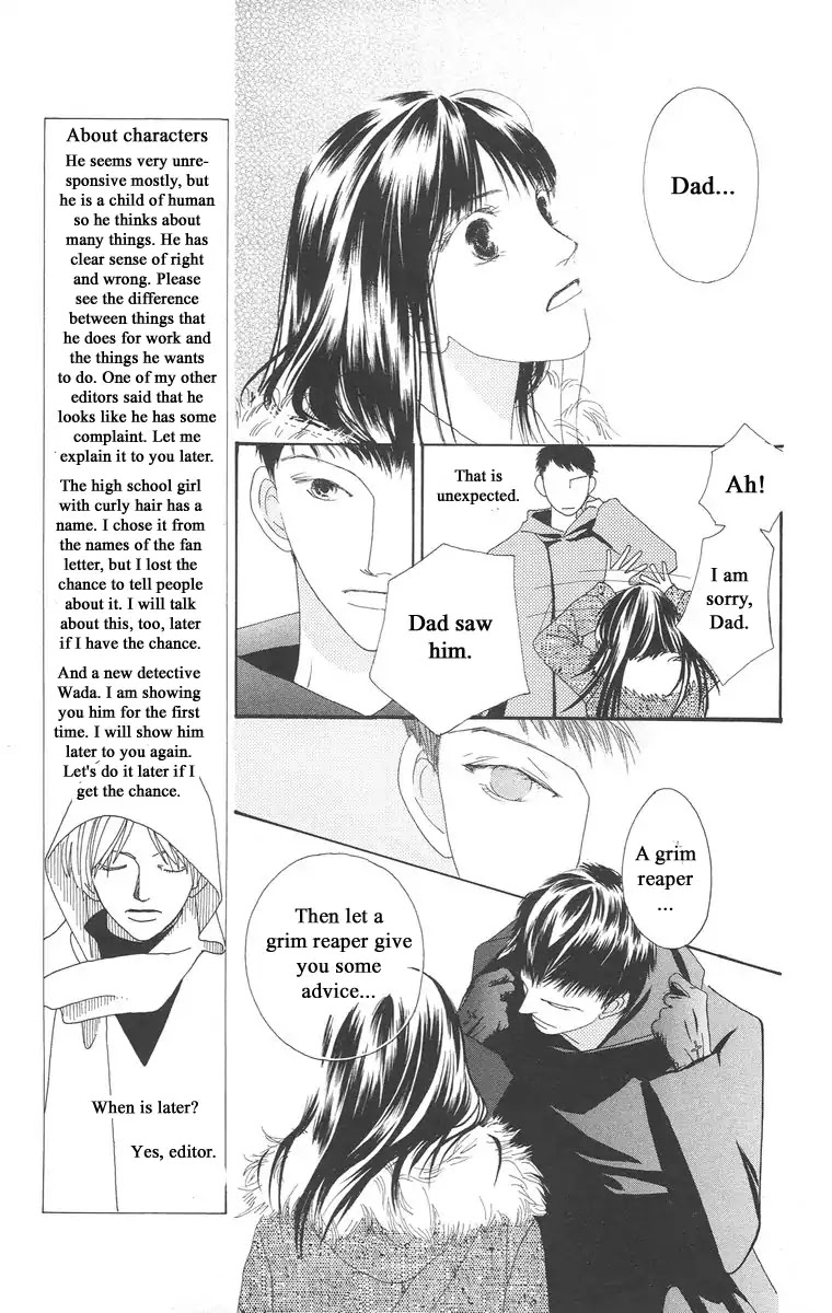 Bell (Mikoto Asou) Chapter 5.1 page 25 - Chapter 5.1