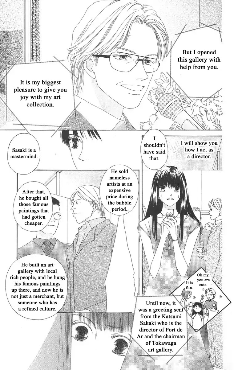 Bell (Mikoto Asou) Chapter 5.1 page 33 - Chapter 5.1