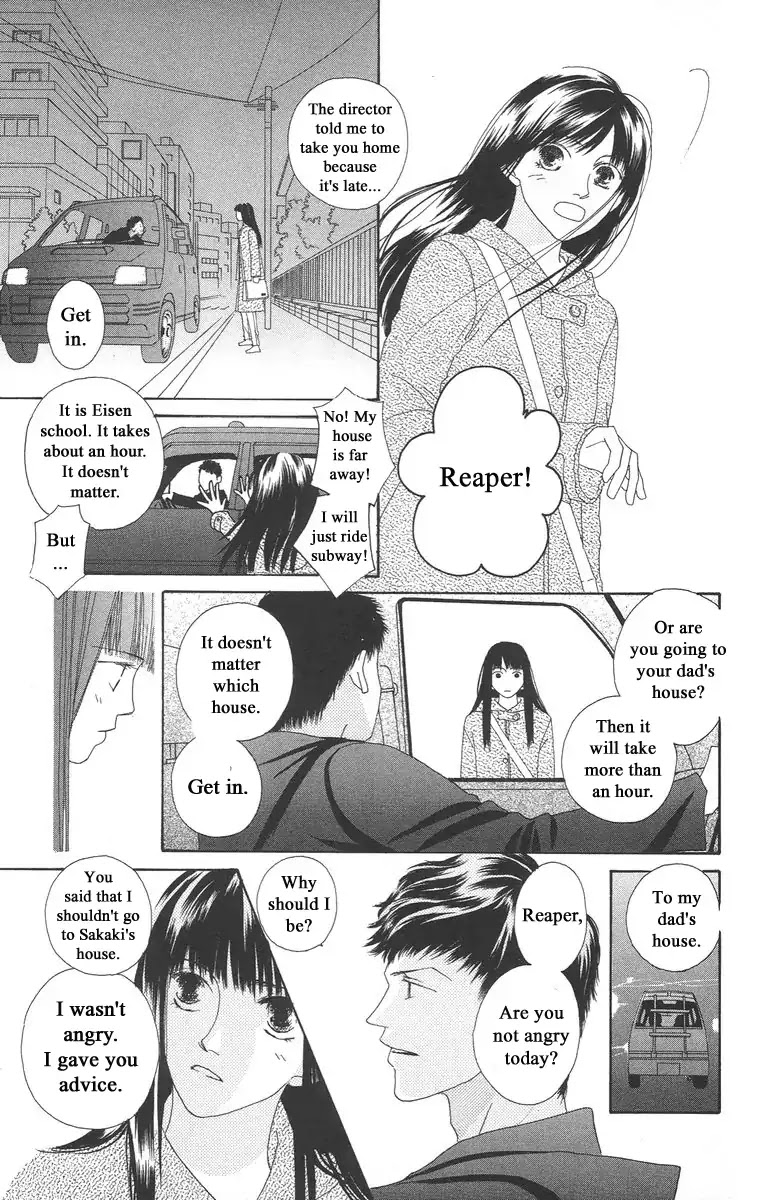 Bell (Mikoto Asou) Chapter 5.1 page 45 - Chapter 5.1