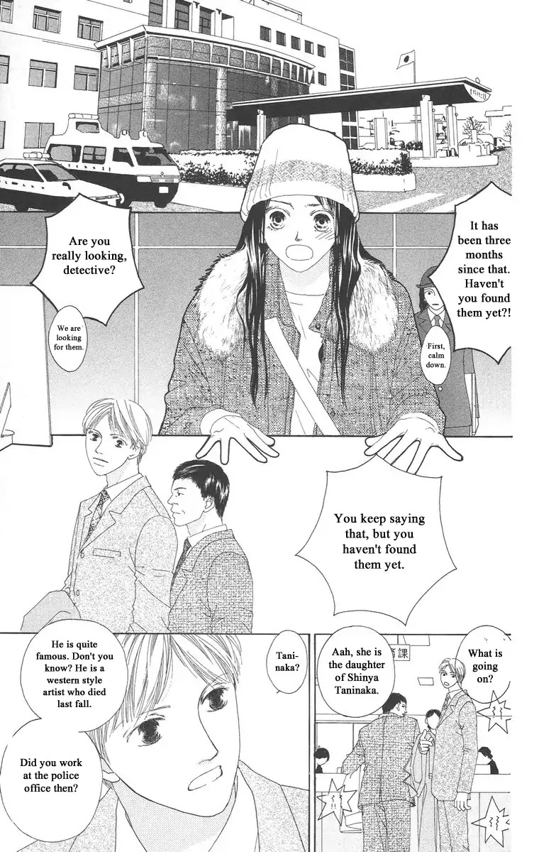 Bell (Mikoto Asou) Chapter 5.1 page 7 - Chapter 5.1