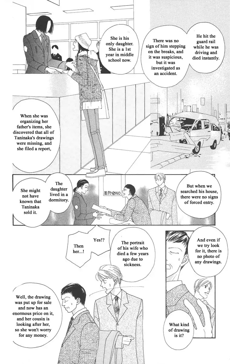 Bell (Mikoto Asou) Chapter 5.1 page 8 - Chapter 5.1