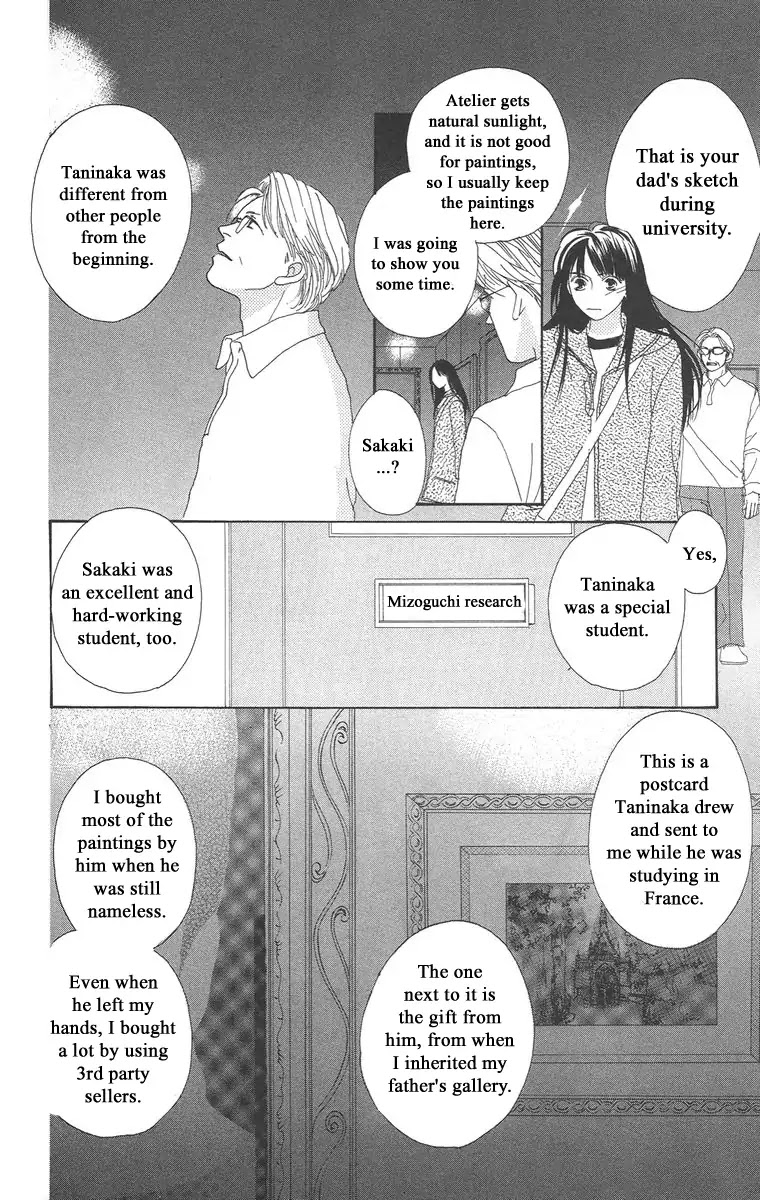 Bell (Mikoto Asou) Chapter 5.2 page 19 - Chapter 5.2: The end