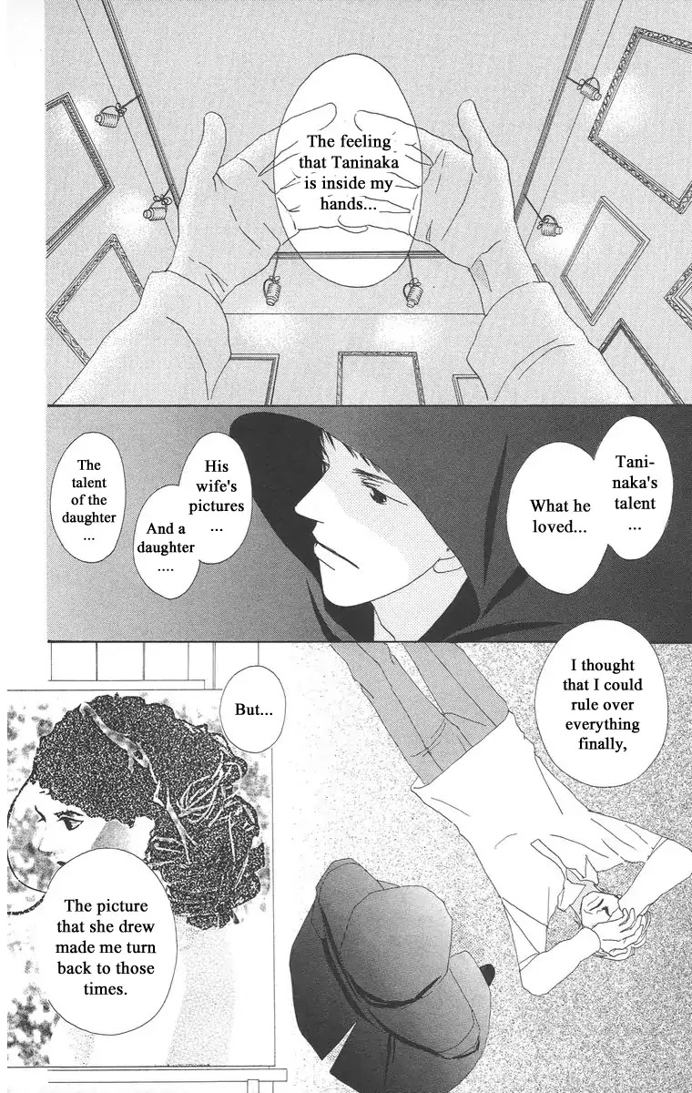 Bell (Mikoto Asou) Chapter 5.2 page 35 - Chapter 5.2: The end