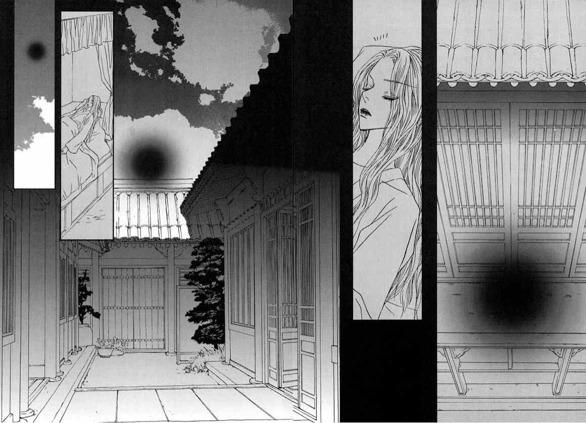 Bell Princess Chapter 1 page 6 - Chapter 1