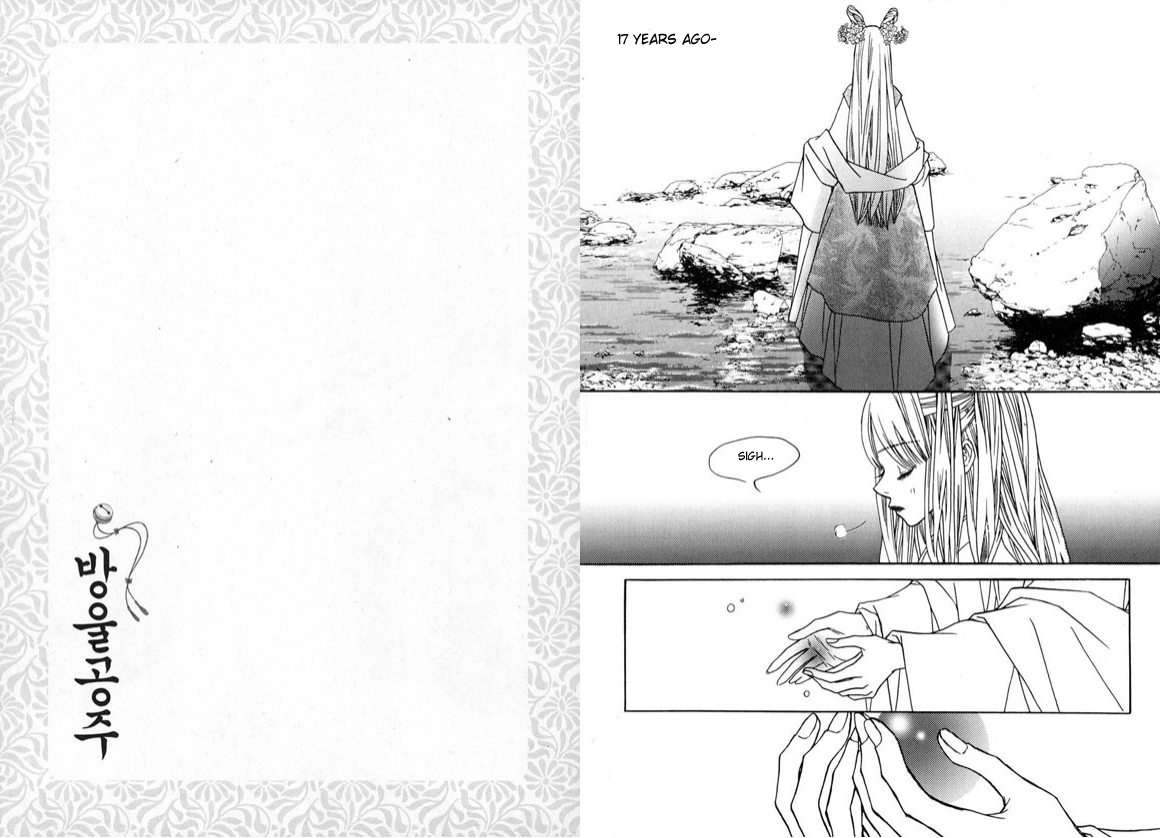 Bell Princess Chapter 2 page 1 - Chapter 2