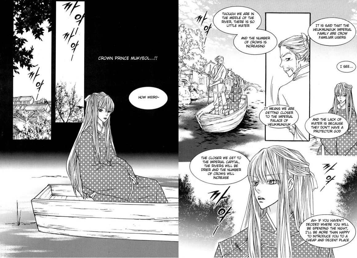 Bell Princess Chapter 2 page 12 - Chapter 2