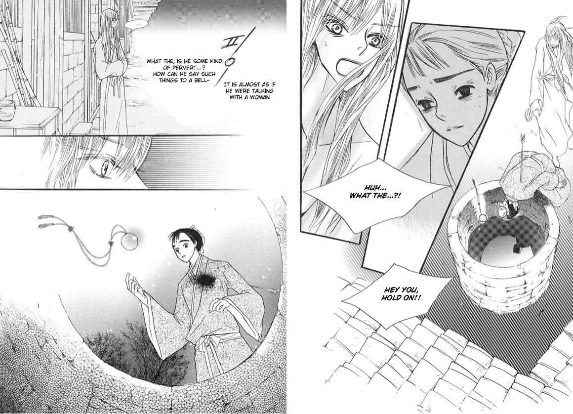 Bell Princess Chapter 3 page 8 - Chapter 3