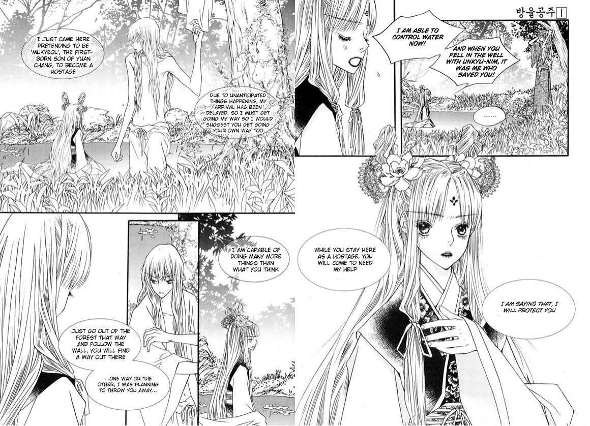 Bell Princess Chapter 5 page 12 - Chapter 5
