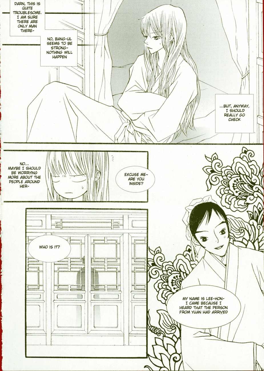 Bell Princess Chapter 6 page 12 - Chapter 6