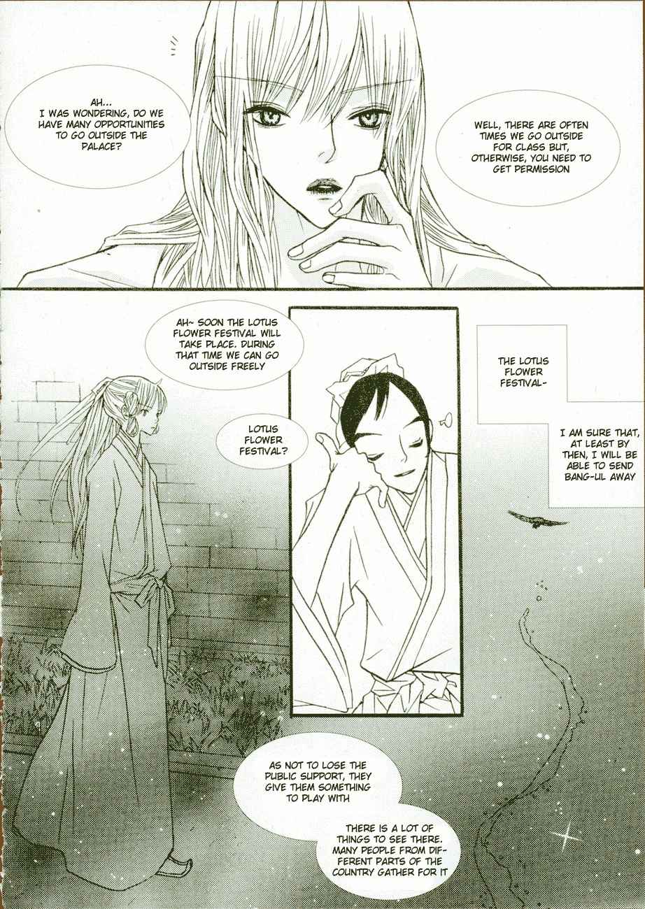 Bell Princess Chapter 6 page 16 - Chapter 6