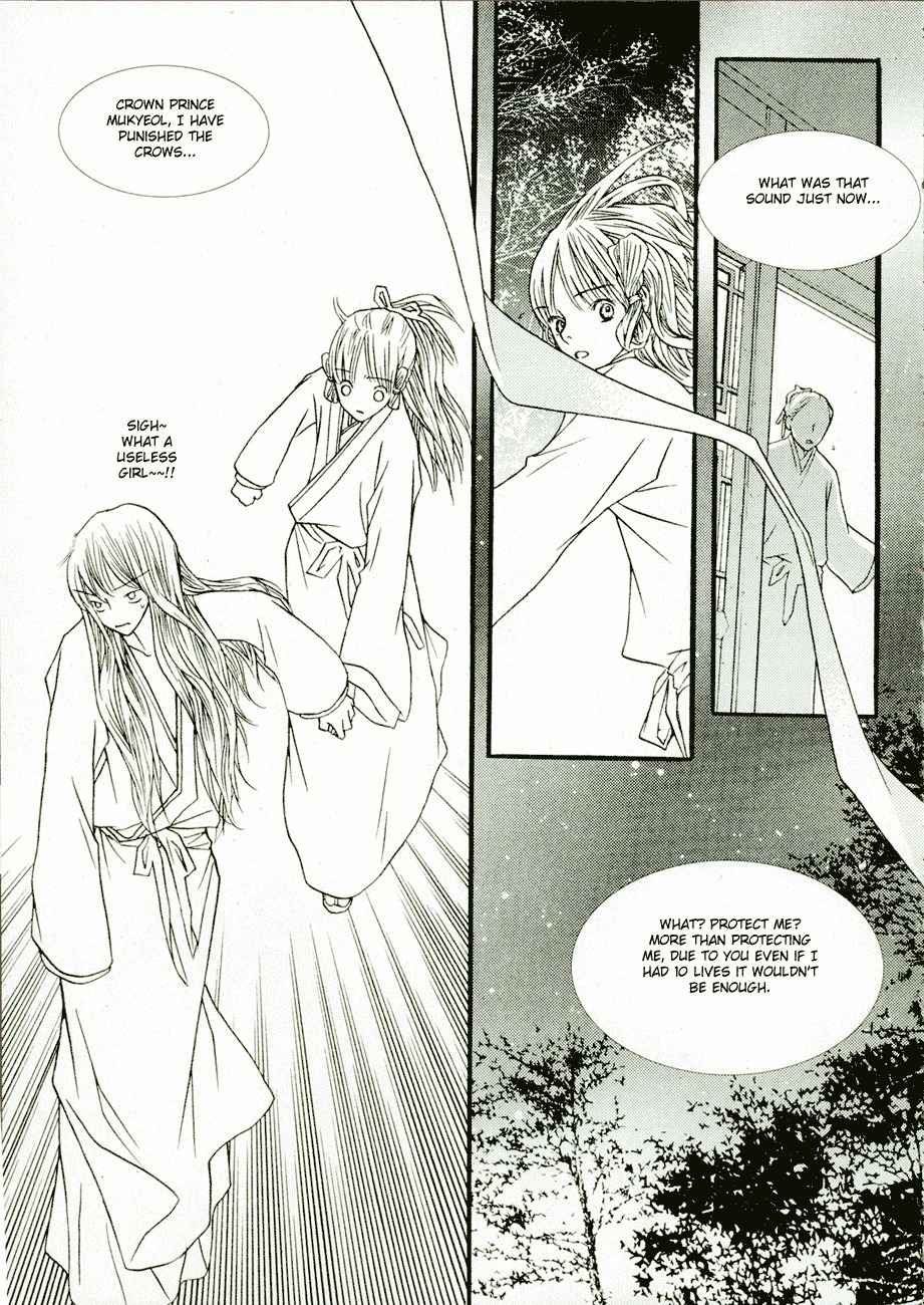 Bell Princess Chapter 6 page 19 - Chapter 6