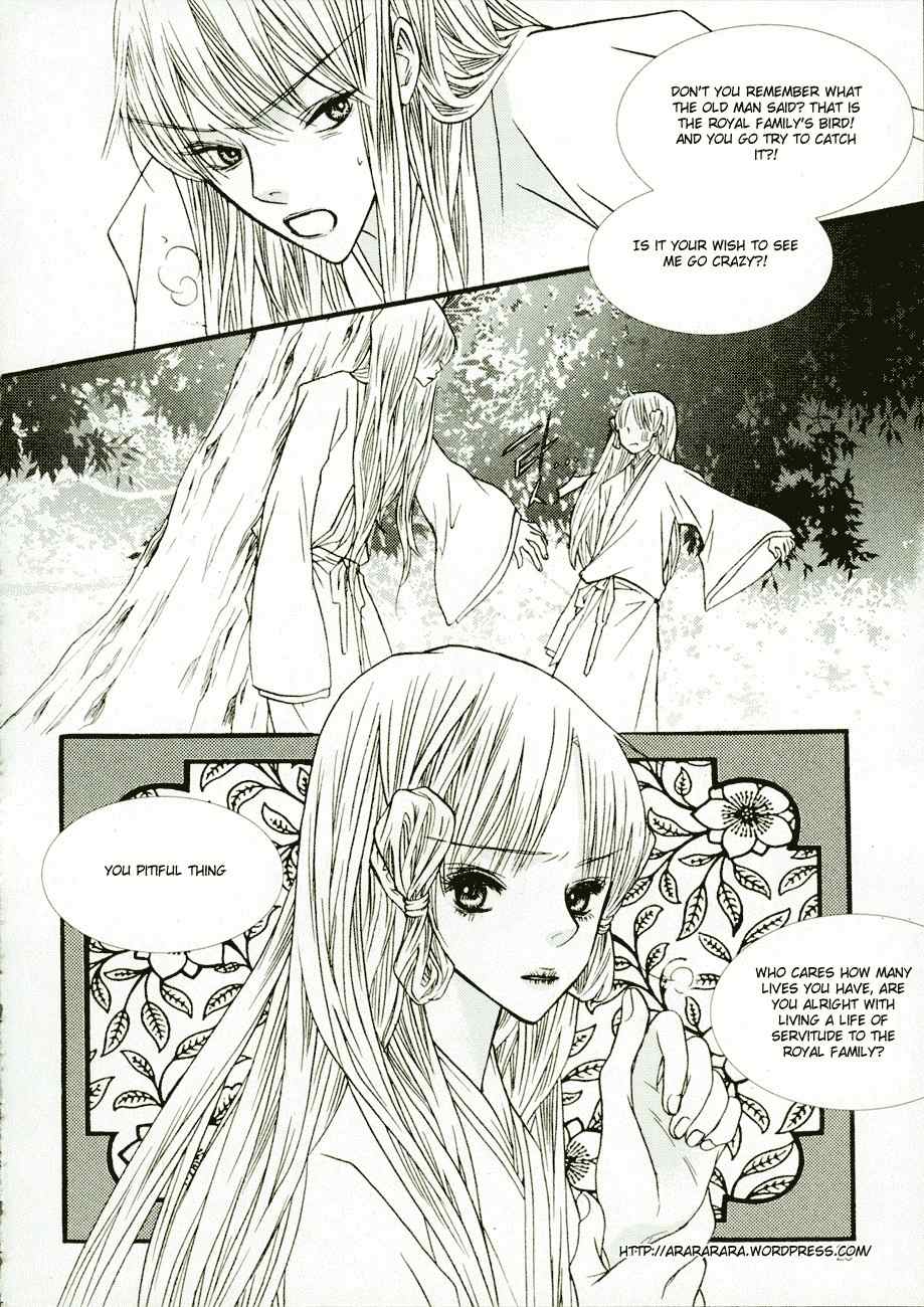 Bell Princess Chapter 6 page 20 - Chapter 6