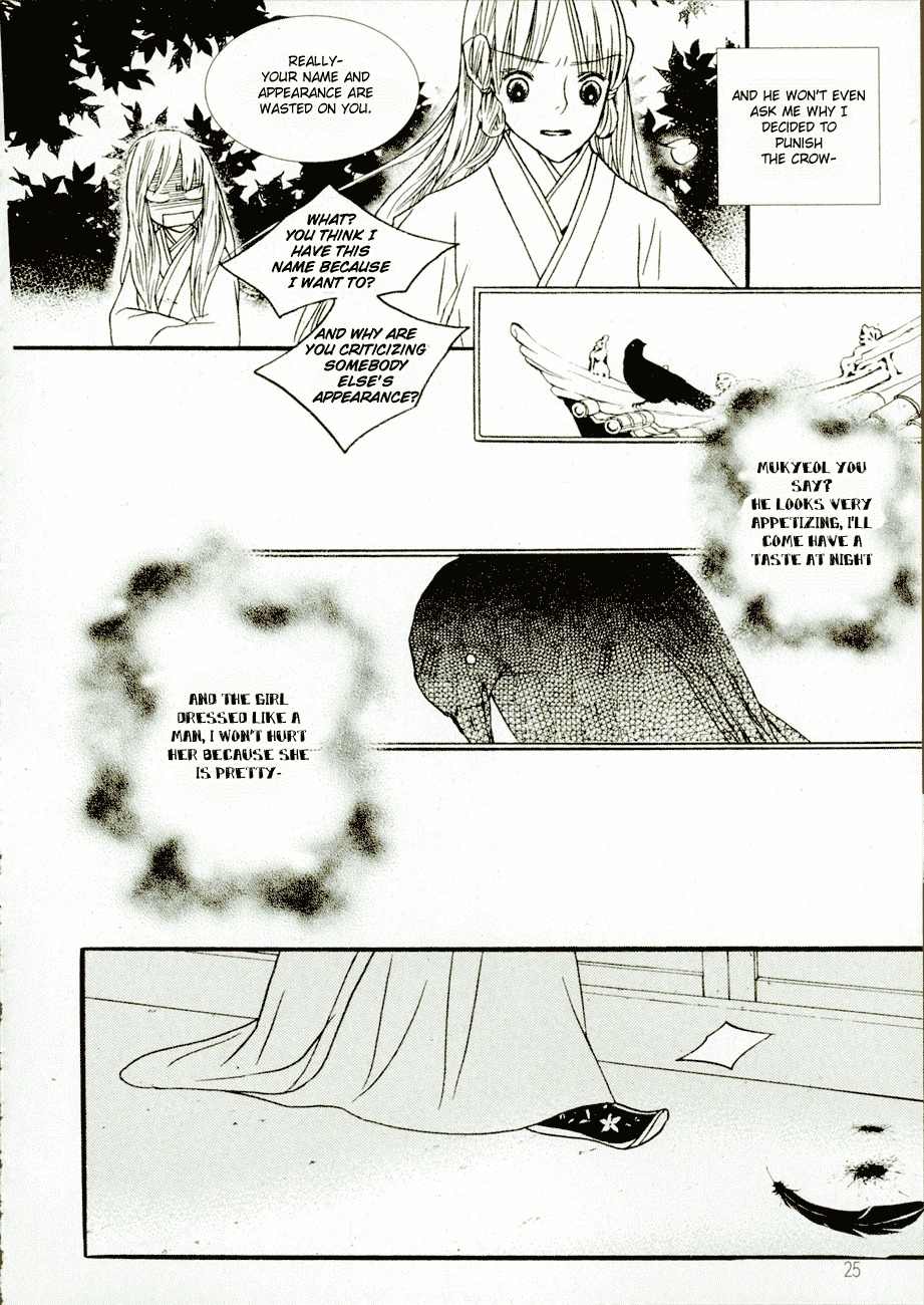 Bell Princess Chapter 6 page 22 - Chapter 6