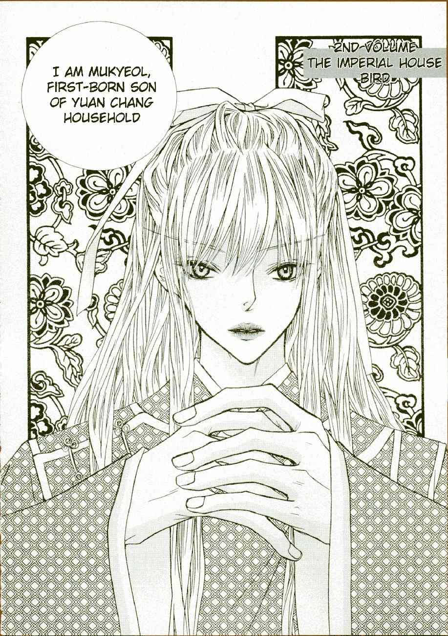 Bell Princess Chapter 6 page 6 - Chapter 6