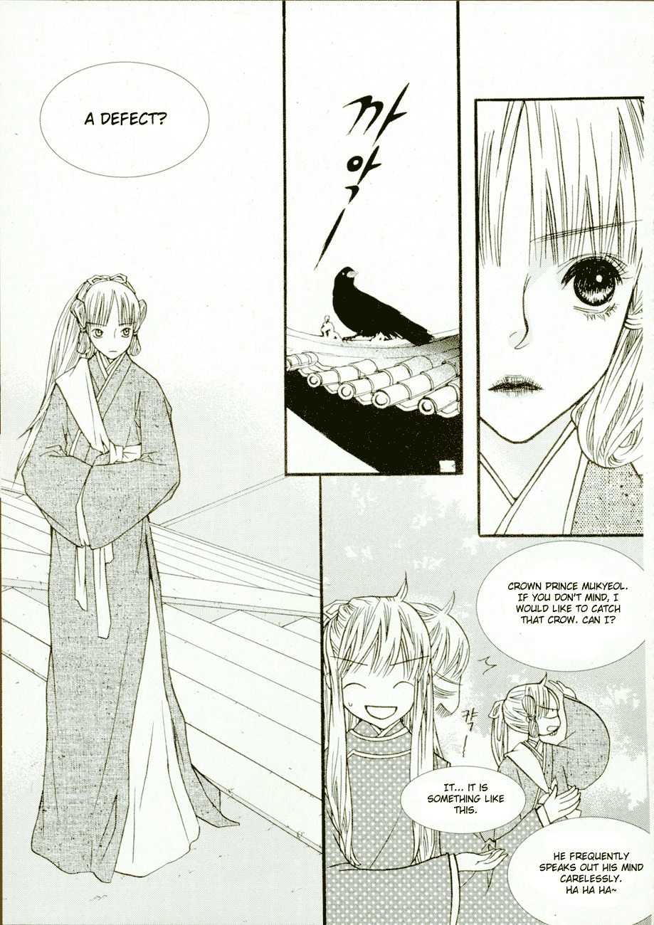 Bell Princess Chapter 6 page 9 - Chapter 6