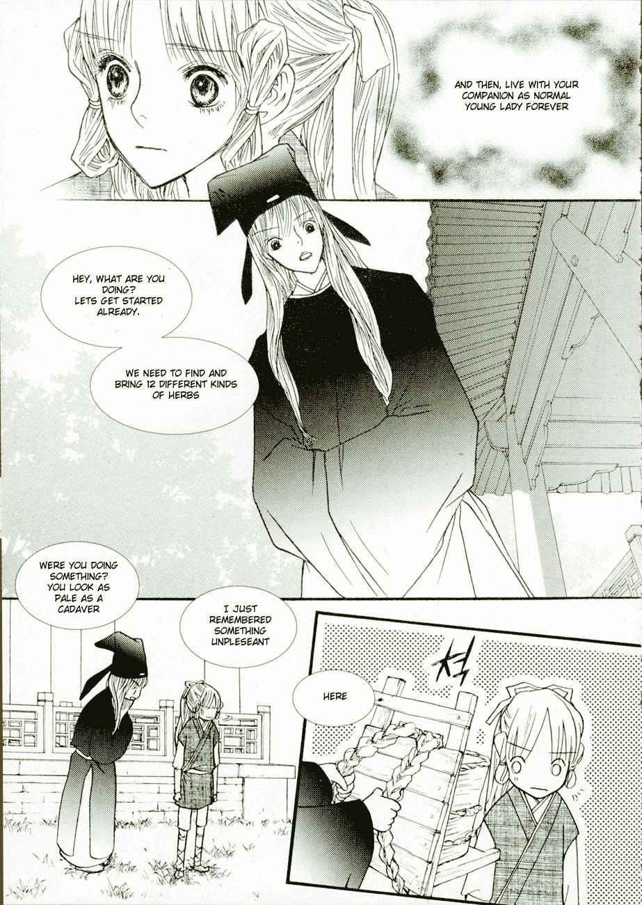 Bell Princess Chapter 7 page 12 - Chapter 7