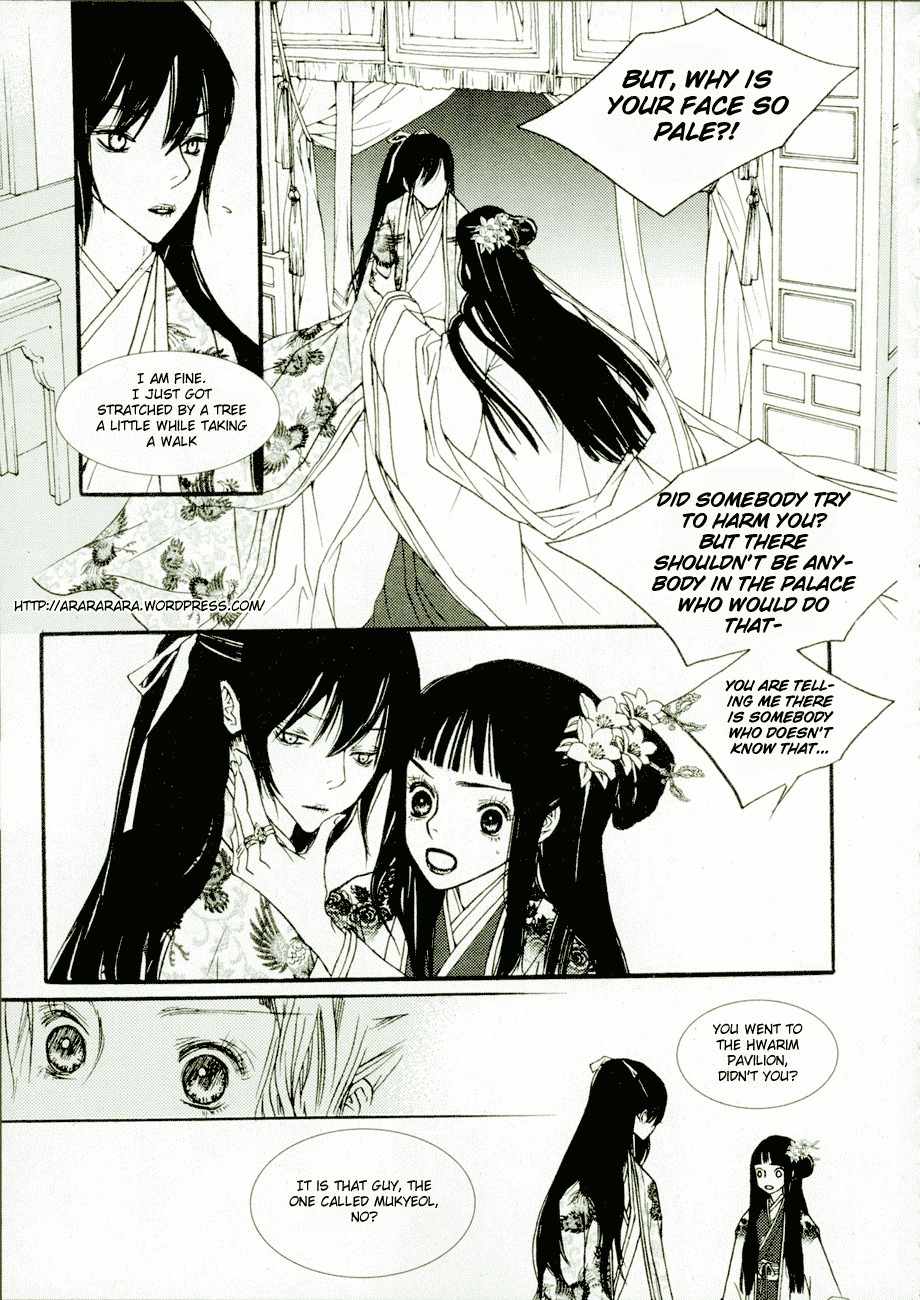 Bell Princess Chapter 7 page 6 - Chapter 7
