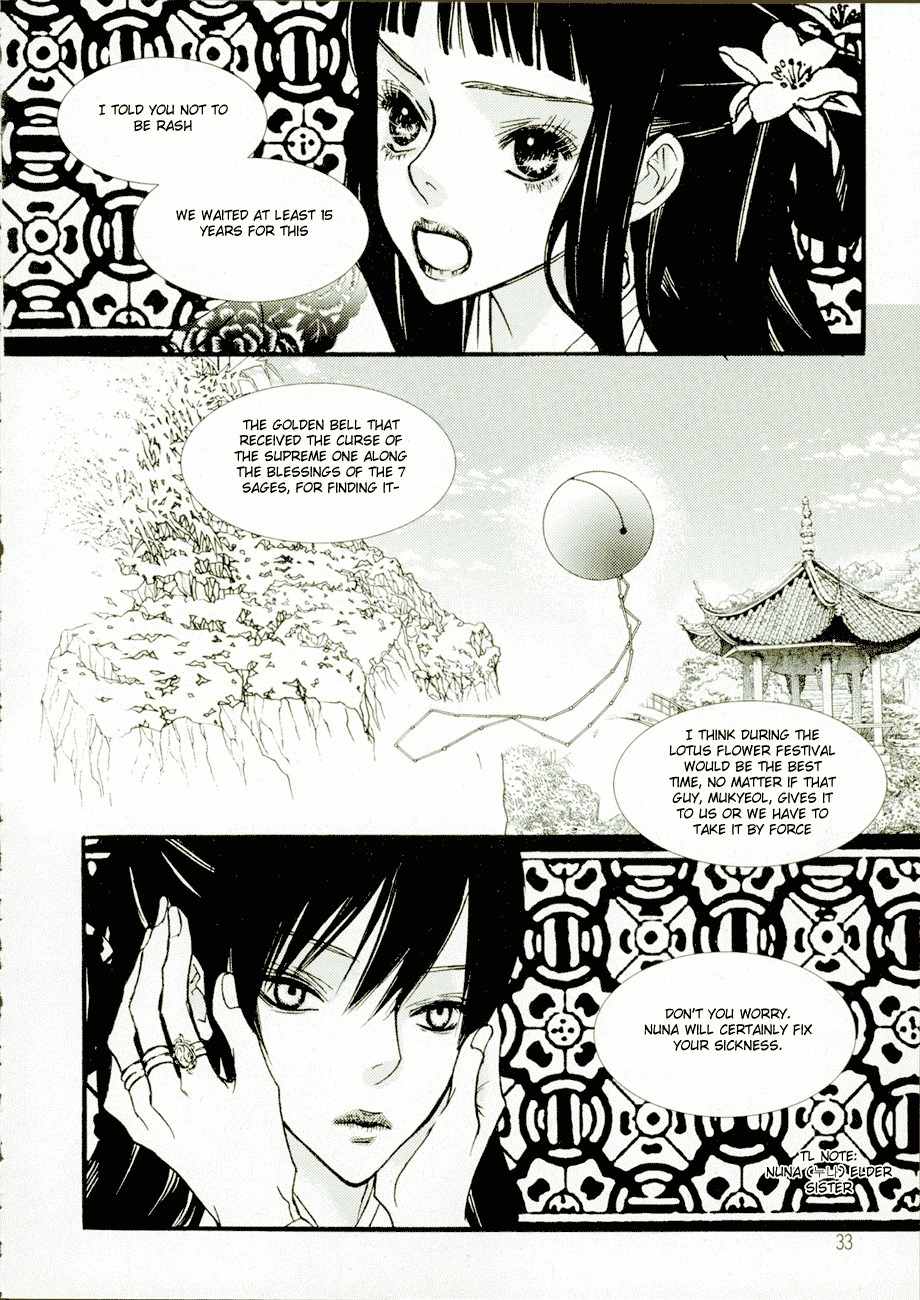 Bell Princess Chapter 7 page 7 - Chapter 7