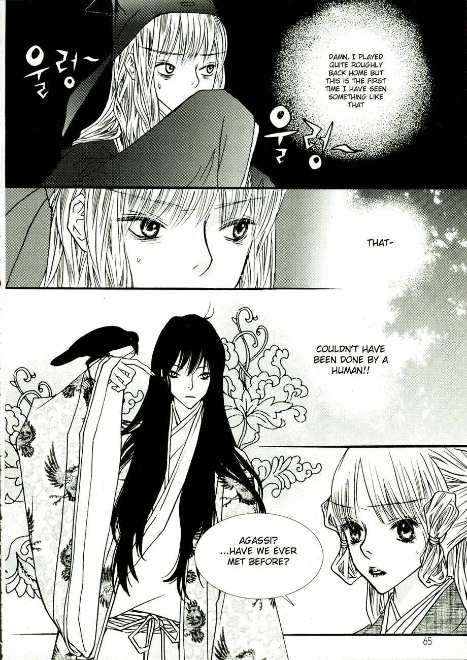 Bell Princess Chapter 8 page 20 - Chapter 8