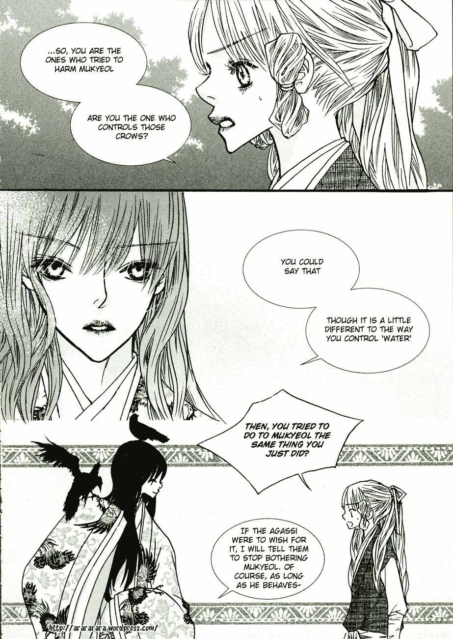 Bell Princess Chapter 8 page 22 - Chapter 8