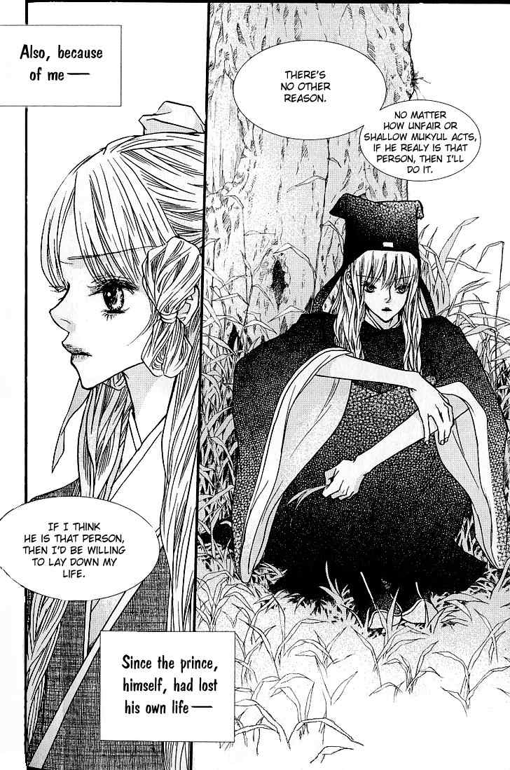 Bell Princess Chapter 9 page 11 - Chapter 9