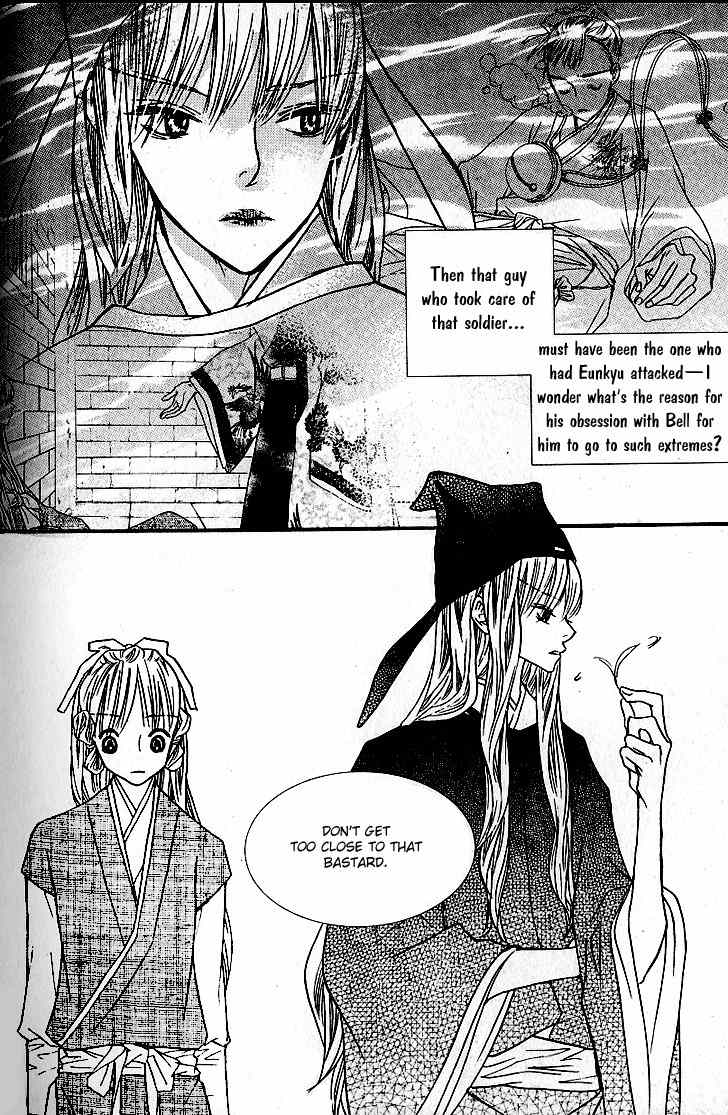 Bell Princess Chapter 9 page 17 - Chapter 9