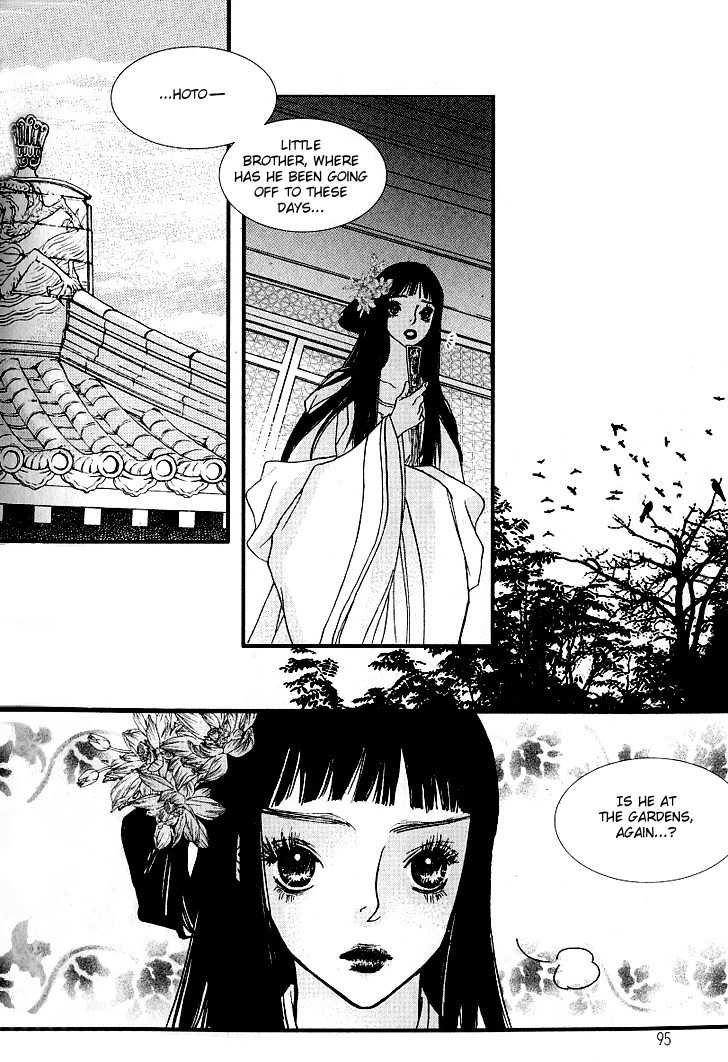 Bell Princess Chapter 9 page 27 - Chapter 9