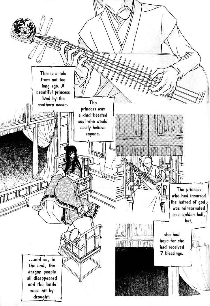 Bell Princess Chapter 9 page 4 - Chapter 9