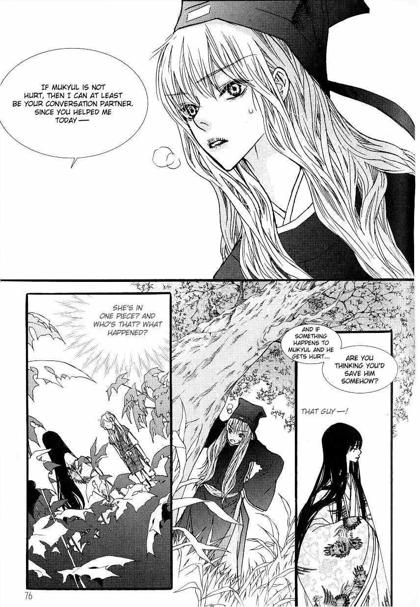 Bell Princess Chapter 9 page 8 - Chapter 9