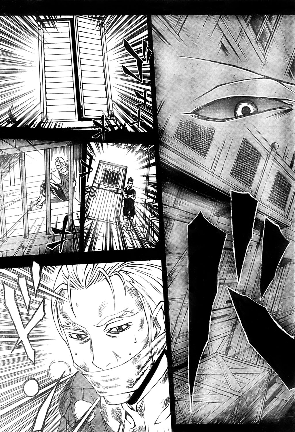 Belmonde le VisiteuR Chapter 1.2 page 21 - Chapter 1a v2 : The First Act - The Man Who Lurks Underground