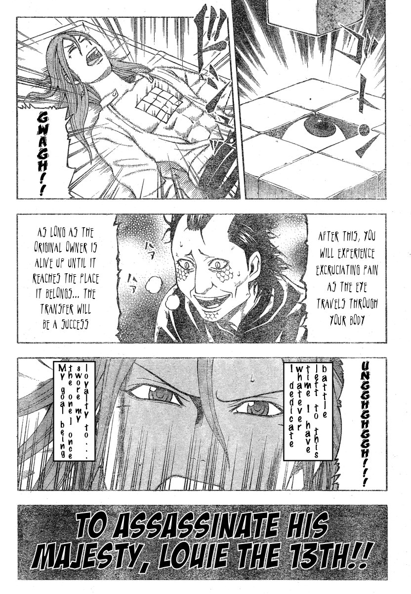 Belmonde le VisiteuR Chapter 12.2 page 12 - Chapter 12 v2 : The 12th Act - The Ocher Cross