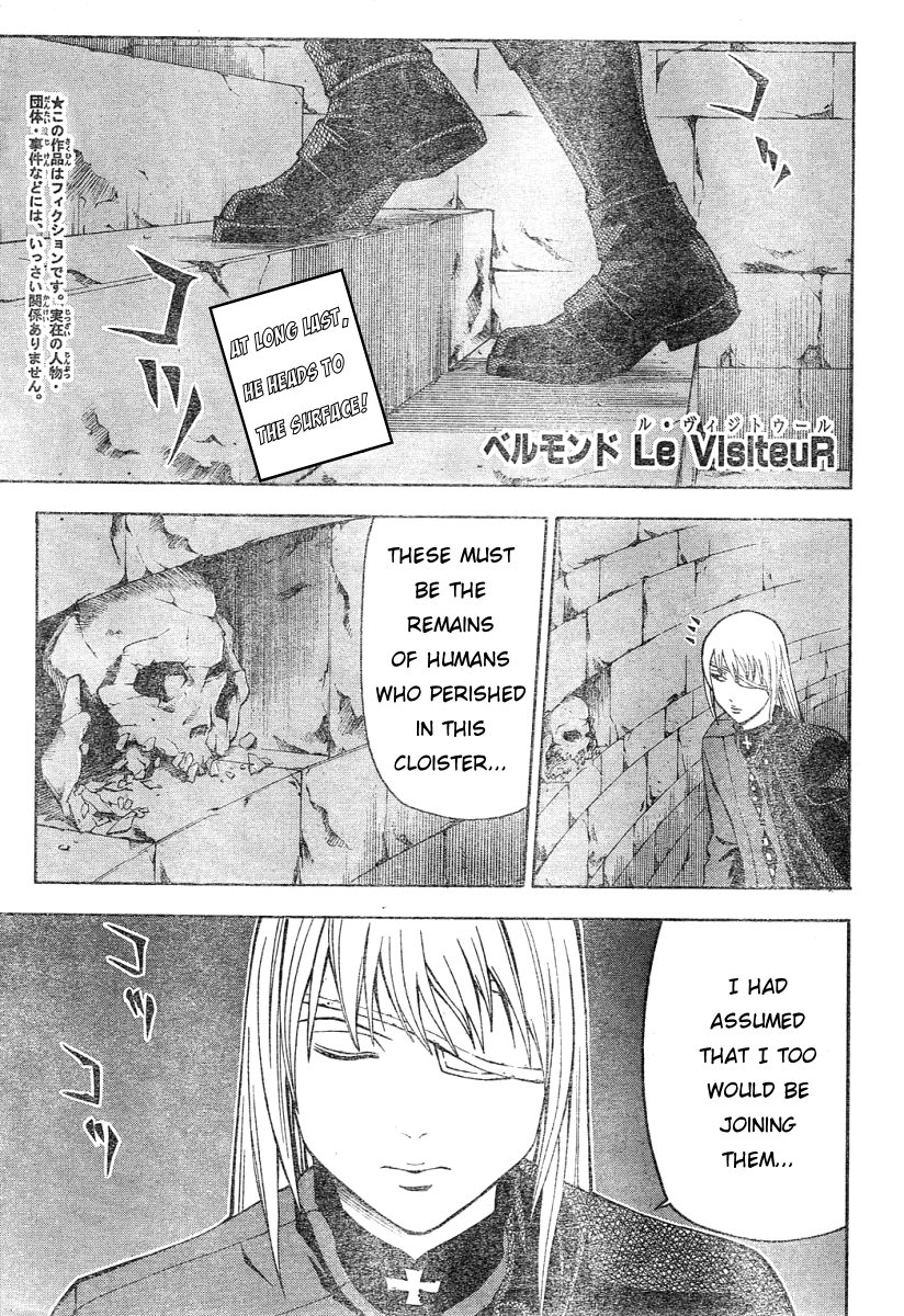 Belmonde le VisiteuR Chapter 13.2 page 1 - Chapter 13 v2 : The 13th Act - The Witches of Seven Days