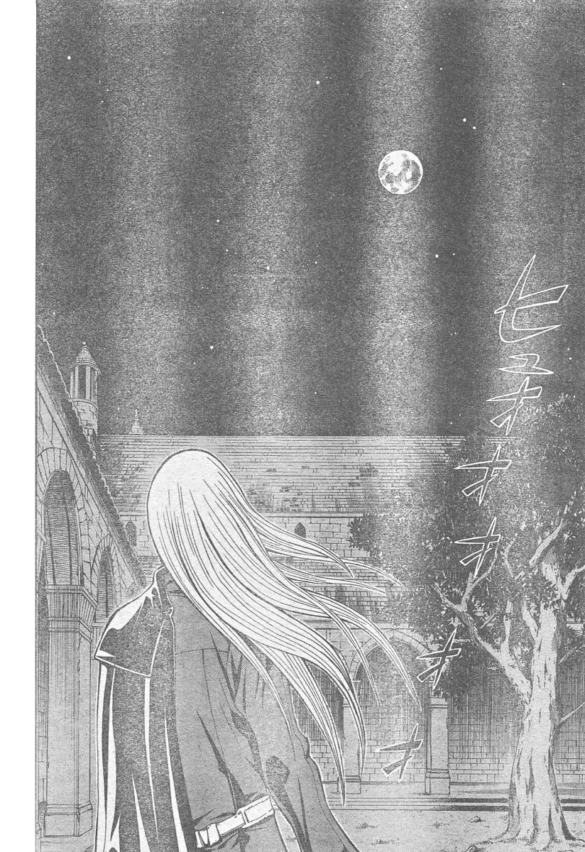 Belmonde le VisiteuR Chapter 13.2 page 18 - Chapter 13 v2 : The 13th Act - The Witches of Seven Days