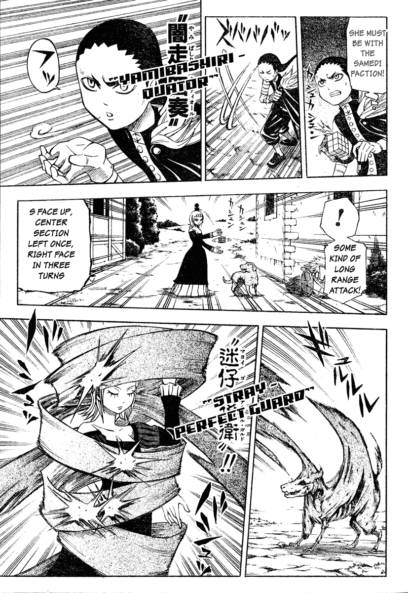 Belmonde le VisiteuR Chapter 17.2 page 5 - Chapter 17 v2 : The 17th Act - Samedi