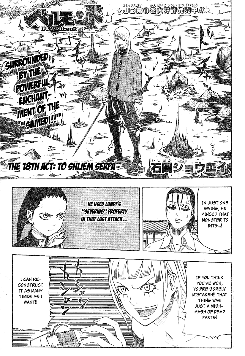 Belmonde le VisiteuR Chapter 18.2 page 1 - Chapter 18 v2 : The 18th Act - To Shijem Serpa