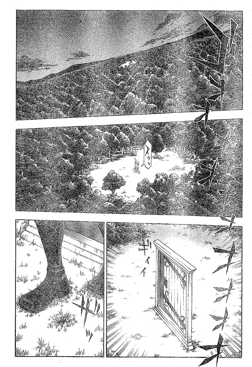 Belmonde le VisiteuR Chapter 18.2 page 17 - Chapter 18 v2 : The 18th Act - To Shijem Serpa