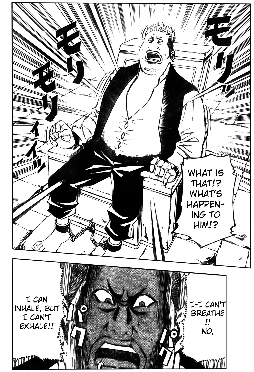Belmonde le VisiteuR Chapter 3.2 page 13 - Chapter 3 v2 : The Third Act - The Man With The Foul Mouth
